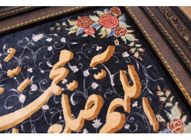 Persian carpet "Ghom" virgin silk 63x40 cm